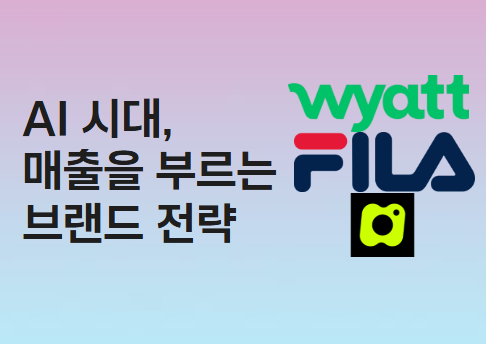 오늘의 인사이트 썸네일